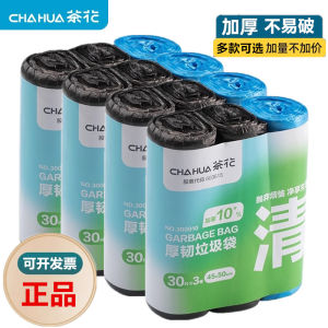 Túi Rác Nhựa Dày Dùng Một Lần Cho Nhà Bếp Văn Phòng Gia Đình Túi Đựng Rác Có Thiết Kế Miệng Phẳng Túi Đựng Rác Có Thể Chịu Được 3kg