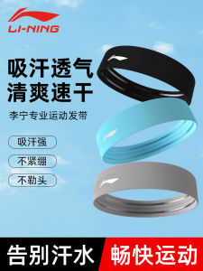 Linh Bandana Thể Thao Lining Dành Cho Nam Và Nữ Dây Buộc Tóc Chạy Bộ Bóng Rổ Thể Dục Thấm Mồ Hôi Chống Mồ Hôi Dây Buộc Tóc