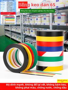 PINSHANGMEISU | Color Differentiation High-Adhesion Waterproof Positioning Tape