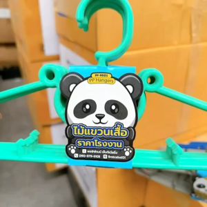 PP-HG01 ไม้เเขวนพลาสติกลายเเพนด้า น่ารัก ขายยกลัง