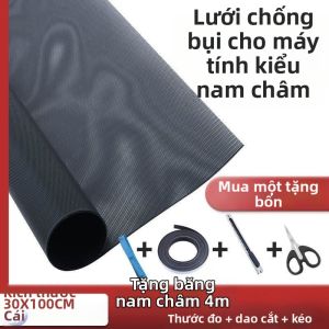 Dust Proof Insect Preventing High Density Ventilation Magnetic Filter Cover