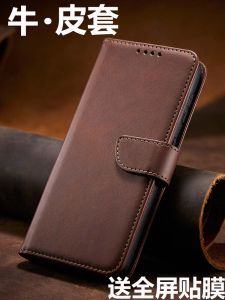 Xiaomi Poco X7Pro Phone Case Full Cover Flip Style Anti-Fall for Men And Women X6Pro X5Pro X4gt X3nfc Soft Protective Cover