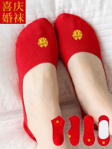 Red Invisible Anti-slip Cotton Socks Mid-calf Wedding Couple Lucky Year Boat Socks Pure Cotton Moisture Wicking All Seasons