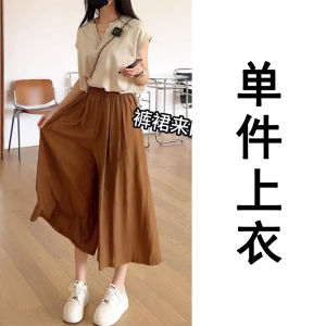 Breathable Ice Cool Wide Leg Pants for Women Summer Plus Size Loose Thin High Waist Slimming Casual Trousers with Short Sleeves