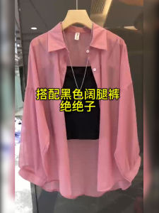 เสื้อเชิ้ตผู้หญิงฤดูร้อนแบบบางกันแดดผ้าปักลูกปัด เสื้อคลุมเครื่องปรับอากาศแบบเปิดหน้าอก เสื้อเชิ้ตแฟชั่น แขนยาว สไตล์เกาหลี