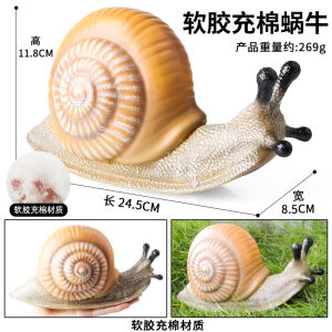 Artificial Soft Animal Model Snail Volute Ox Baby Cognitive Teaching Aids Table Decoration Garden Pot Ornaments