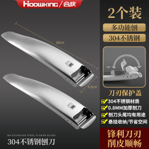 Kitchen Special Use 304 Stainless Steel Peeler Potato Skin Remover Fruit Scraper Multi-Function Peeling Knife Home Essential