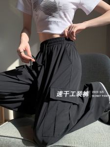 Summer Cool Lightweight Loose Matching Pants