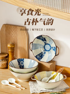 Bát Đựng Súp Lớn Hình Hoa Hướng Dương 8 Inch Bát Đựng Mì Ăn Liền Dung Tích Lớn Đồ Dùng Ăn Uống Trung Quốc Cổ Điển