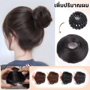 วิกผมรัดทรงผมดังโงะ เพิ่มปริมาณผม แฮร์พีชดังโงะแบบกิ๊บ มวยผม วิกผมลอนยุ่งหัวบอล กิ๊ฟเสียบมวยผม ดูเป็นธรรมชาติ