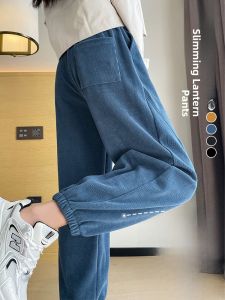 LANGPIN | Casual Knitted Sports Pants Womens Loose Fit High Waist Polyester Lycra Blend Spring Autumn New Style Versatile Lantern Pants