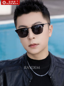 Raydem | Polarized Sunglasses For Driving And Fishing UV Protection Semi-Rimmed
