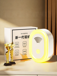 Niye | Mosquito Killer and Repeller Silent Indoor Electric Electronic Mosquito Eradicator