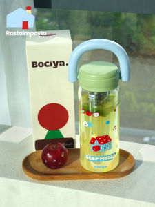 Rasta Imposta | Aesthetic Tea Cup Water Bottle with Separator