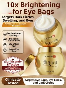 FANGXIANG | Anti-Wrinkle Anti-Aging Eye Cream