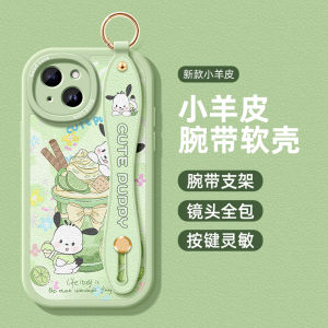 Apple 15 Phone Case with Wrist Strap Silicone Neck Strap Female Model Full Cover Pachat Dog Anti-Fall Soft Shell Protection