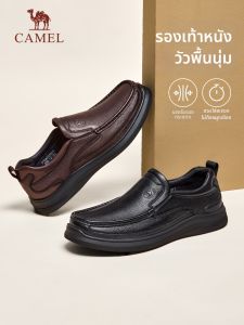 CAMEL | Breathable Thick Slip-Resistant Soft Bottom Mens Leather Shoes