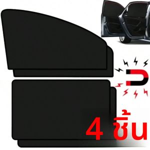 ตัวป้องกันม่านแม่เหล็ก ม่านบังแดดหน้าต่างด้านข้าง ป้องกันรังสียูวี เหมาะสำหรับรุ่นส่วนใหญ่ สากลในทุกฤดูกาล