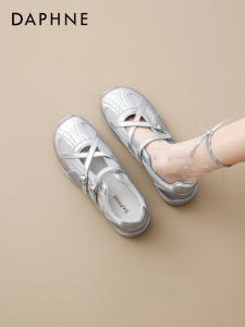 Daphne | Simple Stylish Slip-Resistant Casual Shoes Soft Bottoms