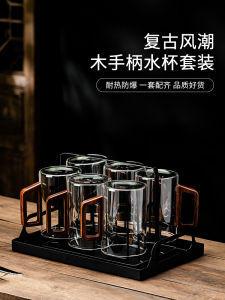 Chinese Style Large Capacity Glass Cup Set for Office Tea Brewing Resistant to High Temperatures with Wooden Handle Home Drinking Water Cup