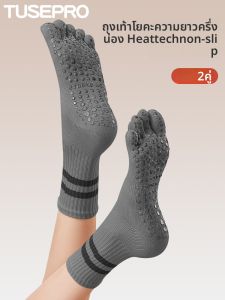 TUSI(途斯) | Anti-Slip Womens Professional Yoga Socks