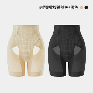 Tingmei Womens Slimming Underwear Mid-Waist Thin Postpartum Seamless Shapewear Briefs Butt Lifting No Trace Panties