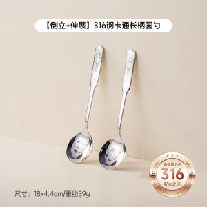 Thìa Ăn Bát Cháo Bằng Thép Không Gỉ Cấp Thực Phẩm Hình Gấu Trúc Dễ Thương Dùng Cho Trẻ Em Dùng Để Ăn Cơm Và Súp