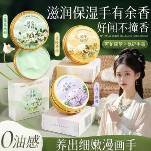 Kem Dưỡng Da Tay VSZE Fragrance Hand Cream Nước Hoa Mới Ra Mắt Hộp Đựng Tiện Dụng Kem Dưỡng Ẩm Lâu Trôi Chống Khô
