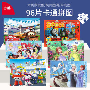 Disney Princess Snow White 96 Piece Puzzle: An Educational Toy for Kids Ages 5 to 8