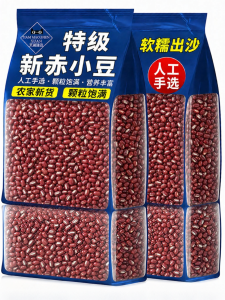 WENXIANGZAN | Natural Farm Produce Bean and Jobs Tears Cereals
