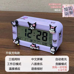 Cute Sanrio Hello Kitty Electronic Alarm Clock Desktop Charging Student Clock Home Use New 2024 Children Girls Decorative Item