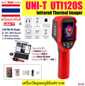 เครื่องวัดอุณหภูมิอินฟราเรด Uni-T รุ่น UTi120S Thermal Imager กล้องตรวจจับความร้อน มีแบตในตัว Thermal Camera