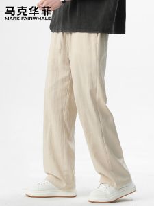 Mark Fairwhale | Breathable Straight Loose Trousers