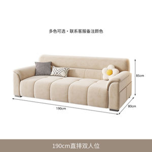 Scandinavian Cream Style Flannel Sofa Cats Paw Leather Living Room Small Apartment Modern Minimalistic Straight Row Sofa for Three People