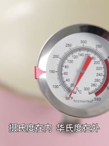 {Đủ Mẫu} Nhiệt Kế Nhà Bếp - Thermometer