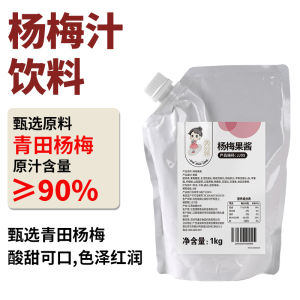 Tea Small Cold 1kg Yogurt Powder Milk Tea Shop Raw Materials Do Not Need Baking Powder Drink Shop Commercial For Home Fruit Fishing Dedicated