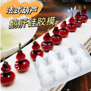 Mold Kẹp Quả Dâu Tây Silicon Mould Bánh Mì Đỏ Và Gan Bồ Câu Túi Quà Tặng May Mắn Trang Trí Món Ăn Lạnh Phong Cách Pháp Chất Liệu Silicon