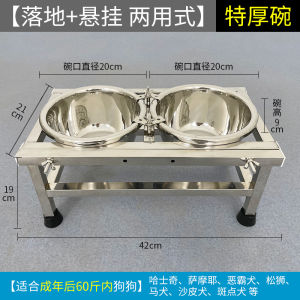 304 Stainless Steel Dog Bowl Dog Basin Anti-Tumble Hanging Heightened Pet Food Basin Fixed Drinking Water Cat Bowl Large Dog