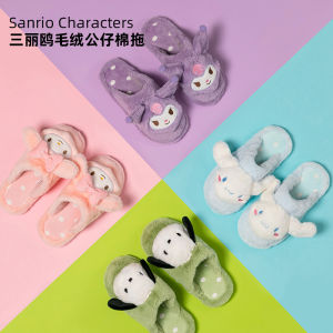 Miniso MINISO Sanrio Cinnamoroll Babycinnamoroll Clow M Home Plush Doll Cotton Slippers Heattech Adult Slippers