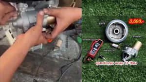 อะไหล่ชุดสตาร์ทกุญแจ/ชุดคิทไดสตาร์ท สวิทช์ชาร์จ+มู่เลย์สำหรับเครื่องยนต์เบนซิน 5.5แรงถึง8 แรงอะไหล่ทดแทนตัวเก่า**ปรึกษาช่างก่อนค่ะ* ชุดสตาร์ทกุญแจ ชุดสตาร์ทกุญแจ ราคา - Lazada