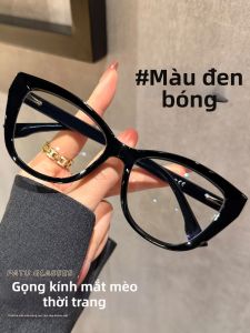 PATU | Anti Blue Light Cat Eye Glasses Large Frame