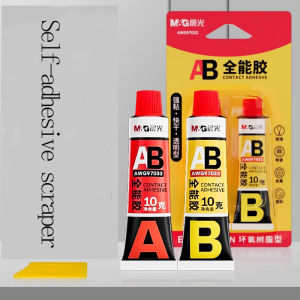M&G Epoxy Resin AB Glue Transparent Powerful Adhesive Metal Mold Glue 10g High Tacky Universal Glue