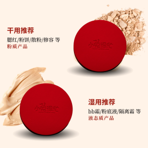 New Arrival Large round Red Makeup Sponge Double Sided Dry Wet Use Ultra Durable Polyurethane Beauty Tool for All Skin Types