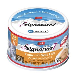 Signature7 Flavorful Meat Broth Taurine Rich Wet Cat Food Main Course Canine 70g Nutritious Supplement Cat Food Wet Diet