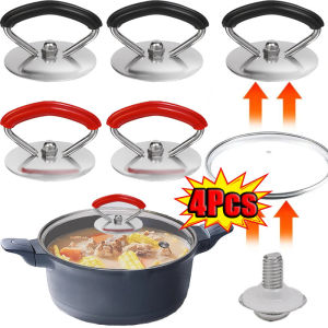 4 ชิ้น ที่จับฝาหม้อสเตนเลส / ที่จับฝาหม้อซิลิโคนป้องกันน้ำร้อนลวก / ฝาหม้อทนความร้อนอเนกประสงค์สำหรับกระทะ หม้อตุ๋น หม้อต้มน้ำ กาต้มน้ำ