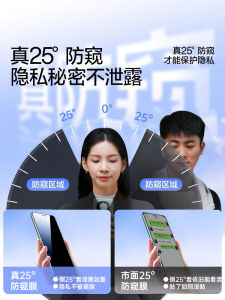 Privacy Screen Filter Tempered Glass Film for Huawei Mate70 pro Porsche Design Mate60 50 P40 And More Anti Glare Protection