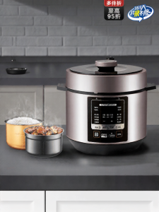 Midea | Multifunctional Automatic Pressure Cooker 6L