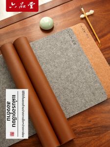 LIUPINTANG | Double-sided Leather Surface Felt Writing Mat