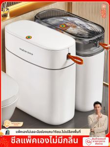 Joybos | No-mess Narrow Space Trash Bin Lid Included