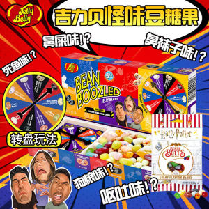 Thailand Imported Candy Toy Harry Potter Odd Taste Bean Jelly Belly Multi-Flavor Beans Spoof Puzzle Candy Snacks